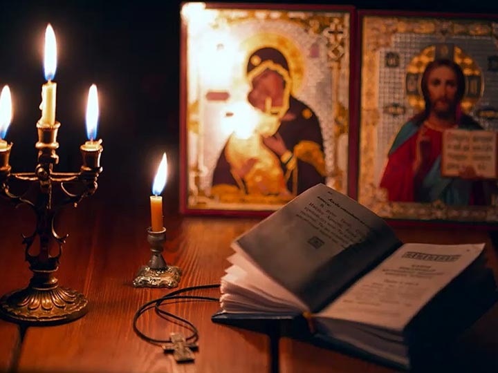 Эффективная молитва от гадалки в Переславле-Залесском для возврата любимого человека